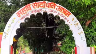 सांदीपनि आश्रम में जन्माष्टमी की धूम, उज्जैन पहुंचेंगे 3 राज्यों के सीएम