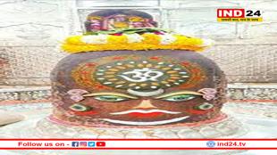 श्रृंगार के बाद बाबा महाकाल ने रमाई भस्म, कल केसर युक्त जल अर्पित कर मनाई जाएगी रंगपंचमी