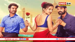 इश्क, इन्साफ और इन्तेकाम का इन्तेजाम! 'फिर आई हसीन दिलरुबा' के ट्रेलर में लगी ट्विस्ट की झड़ी