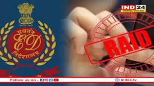 पंजाब, हरियाणा और हिमाचल में ईडी की रेड