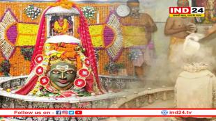 बाबा श्री महाकाल की भस्म आरती में उमड़ा भक्तों का सैलाब