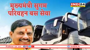 मालवा अंचल से शुरू होगी ‘मुख्यमंत्री सुगम परिवहन बस सेवा’