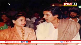 अमिताभ- जया की तरह निभाएंगे अपना रिश्ता तो पति- पत्नी के बीच सालों तक बना रहेगा प्यार