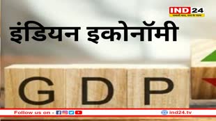 दूसरी तिमाही में देखी गई मंदी से उबर रही है देश की अर्थव्यवस्था