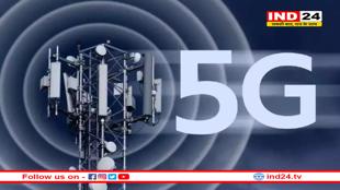BSNL 5G की टेस्टिंग शुरू , करोड़ों मोबाइल यूजर्स को जल्द ही मिलेगा हाई स्पीड इंटरनेट 