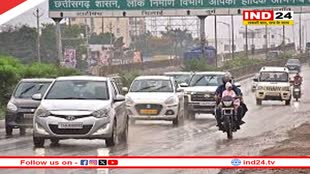 छत्तीसगढ़ में मौसम विभाग की चेतावनी, बस्तर, दुर्ग और रायपुर संभाग में भारी बारिश का अलर्ट