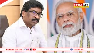 Hemant Soren Oath: कल्पना संग आमंत्रण देने दिल्ली गए हेमंत,  शपथ ग्रहण में ये 10 नेता ले सकते हैं भाग