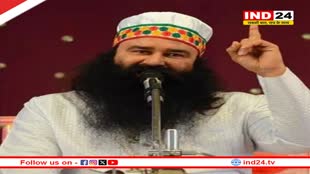 हरियाणा हाईकोर्ट ने Gurmeet Ram Rahim को किया बरी, जानें किन आरोपों के चलते जेल की सजा काट रहे डेरा प्रमुख? 