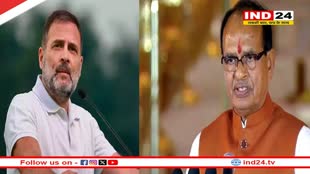 राहुल गांधी के MSP वाले बयान पर भड़के कृषि मंत्री शिवराज, बोले- जो भी तथ्य दे रहे हैं, वो गलत है