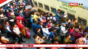 प्रयागराज संगम रेलवे स्टेशन बंद, महाकुंभ जाने से पहले देखें ये अपडेट