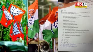  एमपी कांग्रेस को फिर लगा झटका : भारत सिंह यादव के साथ डेढ़ दर्जन नेता और कार्यकर्ता ने थामा बीजेपी का दामन 