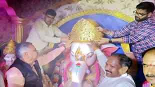 CG NEWS : छत्तीसगढ़ में इस जगह भगवान गणेश को पहनाया सोने का मुकुट, कीमत 35 लाख रूपए