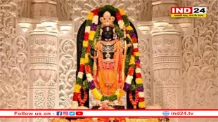 अयोध्या: पहली बार रामलला ने 50 मिनट तक किया विश्राम 