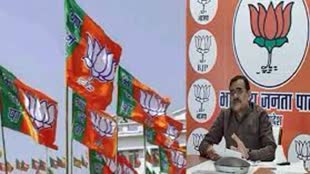 बीजेपी किसान मोर्चा की प्रदेश कार्यसमिति बैठक आज, प्रदेश अध्यक्ष और सांसद समेत अन्य वरिष्ठ नेता होंगे शामिल