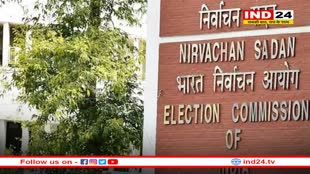 ECI ने इलेक्टोरल बांड का डिजीटल डाटा वेबसाइट पर किया अपलोड