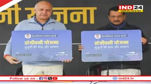 केजरीवाल के ऐलान दिल्ली सरकार ने ही नकारे,कहा- मुफ्त इलाज, महिलाओं को ₹2100 देने की स्कीम नहीं