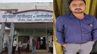 CG NEWS : चैंबर में घुसकर लिपिक ने की तहसीलदार की पिटाई, आरोपी फरार....