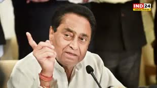 चुनाावी साल में कमलनाथ का ऐलान - MP में कांग्रेस की सरकार बनने पर बेरोजगारों के साथ पूर्ण न्याय किया जाएगा 