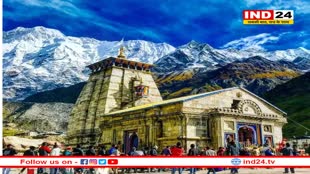 केदारनाथ दर्शन को पहुंच रहे विदेशी यात्री, व्यवस्थाओं को देखकर प्रभावित