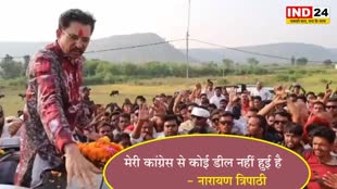 MP Election 2023: नारायण त्रिपाठी बोले - VD शर्मा की याददाश्त कमजोर है