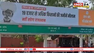 Rajasthan News: पोस्टर मामले में सीएम गहलोत का हमला, बोले - किसान माधुराम की घटना बताती है भाजपा का चाल-चरित्र