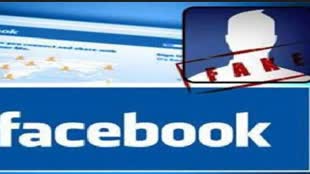 CG NEWS : कलेक्टर की फर्जी फेसबुक आईडी बनाकर ठगी करने की कोशिश......मामले को लेकर व्यापारी ने की शिकायत।