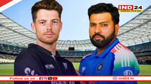 भारत और न्यूजीलैंड के बीच महामुकाबला आज, किसका पलड़ा भारी? 