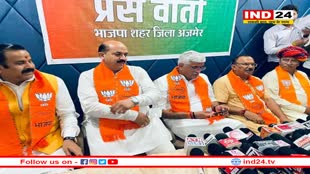 Rajasthan Election: अपनी पहली लिस्ट से नाराज हुए कार्यकर्ताओं को मनाने में जुटी भाजपा, माकन से मिलने पहुंचे जोशी-राठौड़