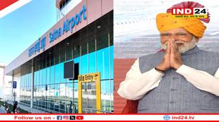 पीएम मोदी 31 मई को करेंगे दतिया और सतना एयरपोर्ट का वर्चुअल लोकार्पण