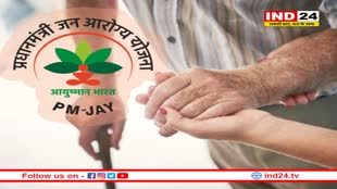 52 जिलों में 6 दिन में 3114 ‘आयुष्मान कार्ड’ बने, 3 जिलों का नहीं खुला खाता