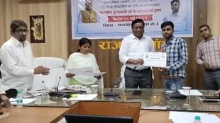 CG News : बेरोजगारी भत्ता अंतरण अवसर पर कार्यक्रम का हुआ आयोजन....