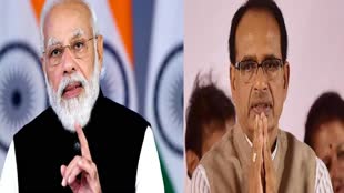 धनतेरस पर पीएम मोदी और सीएम शिवराज समेत कई नेताओं ने दी बधाई