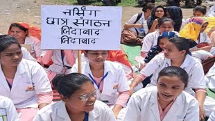 CG NEWS : 4 सूत्रीय मांग को लेकर करेंगे प्रदर्शन, आज प्राइवेट नर्सिंग कॉलेज एसोसिएशन का प्रदर्शन 