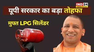 यूपी वालों को सीएम योगी का तोहफा, इस योजना के तहत दिवाली से पहले मिलेगा फ्री गैस सिलेंडर