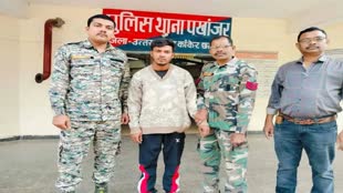 CG NEWS :  कांकेर जिले में नाबालिग का अपहरण करने के बाद किया दुष्कर्म, आरोपी गिरफ्तार....