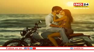 Shahid Kapoor और Kriti Sanon की अनटाइटल फिल्म का फर्स्ट लुक आया सामने, इस अंदाज में दिखी जोड़ी