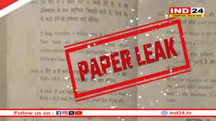 Public Examination Bill 2024: नकल पर नकेल के लिए लाया गया ये कानून, इतने साल की जेल के साथ लगेगा 1 करोड़ का जुर्माना 