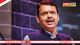 देवेंद्र फडणवीस होंगे महाराष्ट्र के नए मुख्यमंत्री, एकनाथ शिंदे और अजित पवार बनेंगे डिप्टी CM