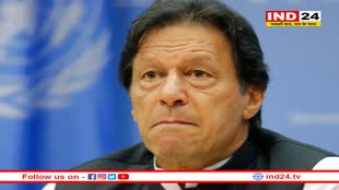 पाकिस्तान में हो जाएगा इमरान खान की सियासत का अंत, PTI पर बैन लगाएगी शरीफ सरकार