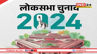 Loksabha Election 2024: राजस्थान में 13 लोकसभा सीटों पर वोटिंग कल, दो पूर्व सीएम होंगे आमने-सामने