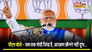 गाजीपुर में पीएम ने विपक्षियों पर चलाया सियासी तीर, बोले - जब तक मोदी जिंदा है, आरक्षण छीनने नहीं दूंगा...