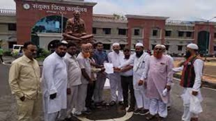 CG NEWS : अंतर्जातीय विवाह में मौलाना नही पढ़ेंगे निकाह,  लव जिहाद पर रोक लगाने की पहल