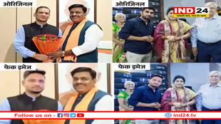 AI ने बढ़ाई मंत्री, विधायक और सांसदों की टेंशन