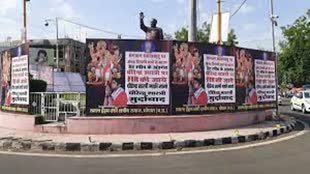 Dhirendra shastri: राजधानी भोपाल में बड़ा प्रदर्शन, क्यों गुस्से में है कलचुरी समाज, जानिए क्या है पूरा मामला