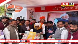     Rajasthan News: प्रदेश भर में चलाई जा रही विकसित भारत संकल्प यात्रा, विधायक हीरालाल नागर ने किया शिविरों का उद्घाटन