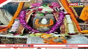 भस्म आरती में मस्तक पर वैष्णव तिलक लगाकर सजे बाबा महाकाल