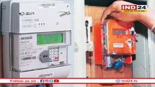 MP में नहीं लगेगा स्मार्ट मीटर, इतने साल तक की लगी रोक