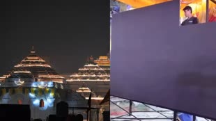 Tamilnadu में Ram Mandir प्राण प्रतिष्ठा को लेकर गरमाई सियासत,  हटाई गई LED और LIVE प्रसारण पर भी रोक, SC पहुंचा मामला 
