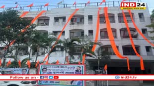 PCC Office: भगवा रंग से सजा पीसीसी कार्यालय, धर्म संवाद का होगा आयोजन