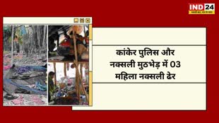 CG NEWS : पुलिस-नक्सली मुठभेड़ में 03 महिला सहित कुल 10 माओवादियों के शव बरामद।